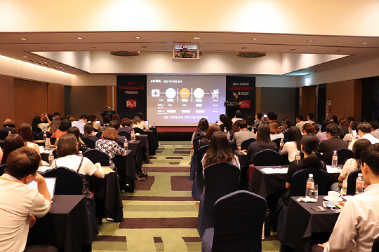 DMC미디어는 27일 '데이터 드리븐 이커머스 세미나(Data Driven e-commerce Seminar)'를 성황리에 개최했다.